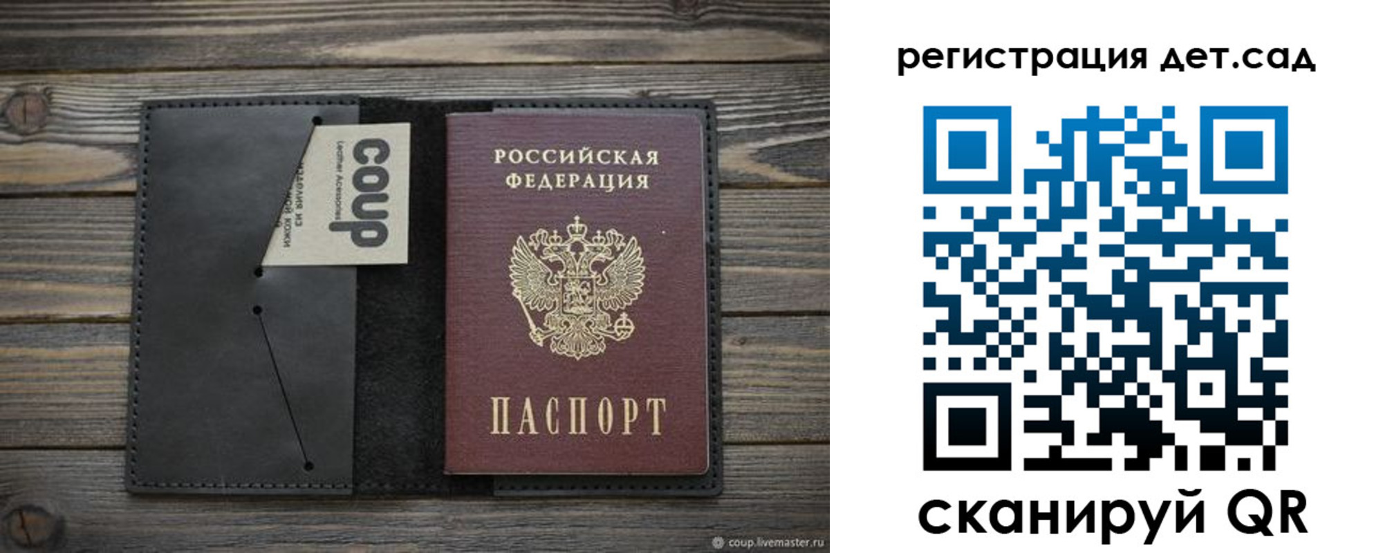 временная регистрация адрес в Павлово
