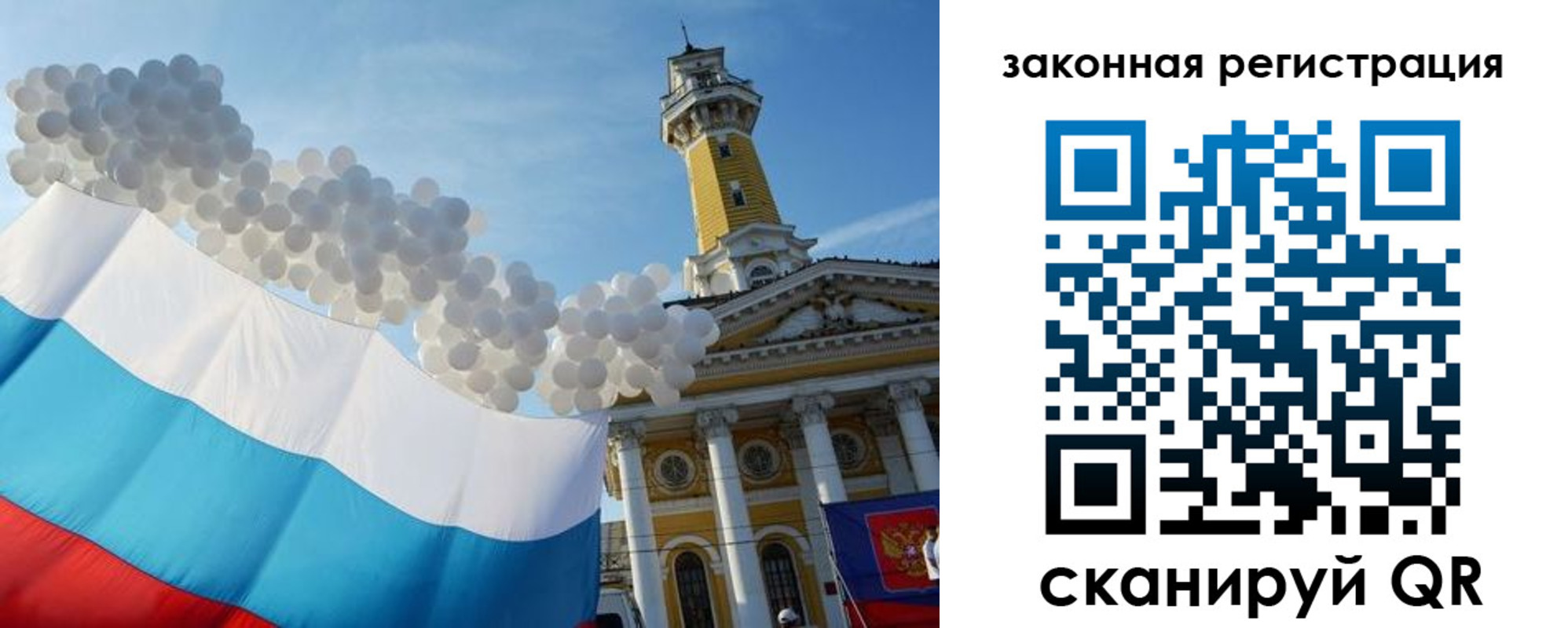 пропишу в квартире в Павлово