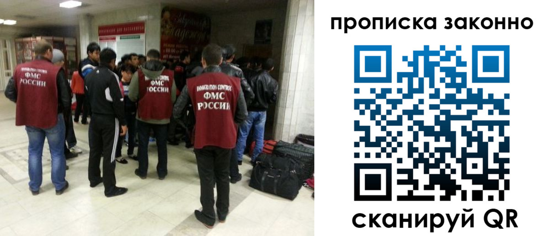 прописка гарантия в Павлово