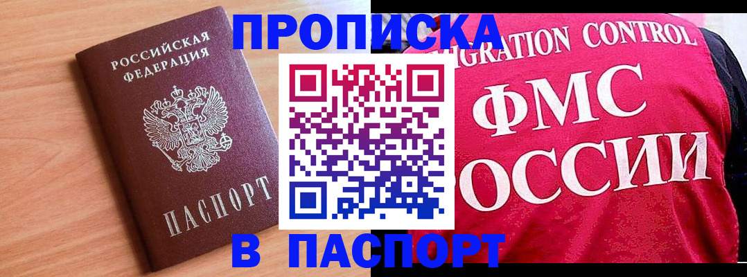 форма 3 в Павлово