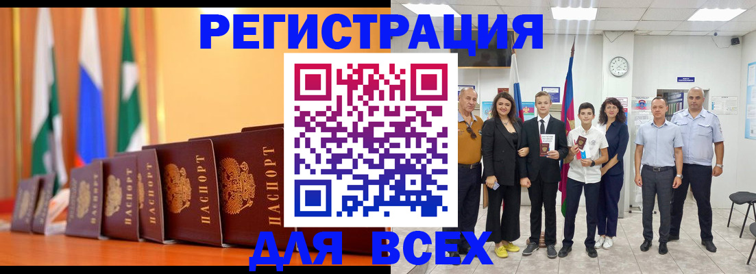 временная регистрация госуслуги в Павлово